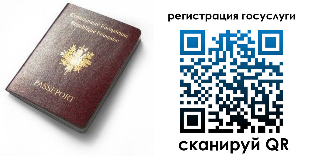 купить прописку в Саранске